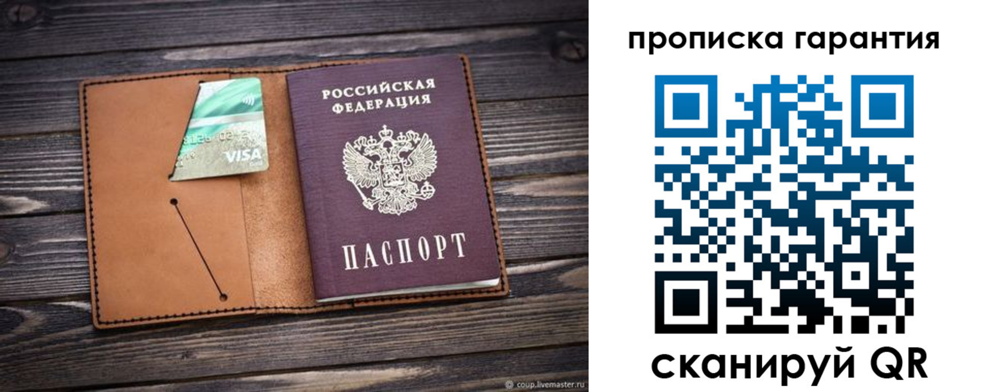 регистрация для школы в Сальске