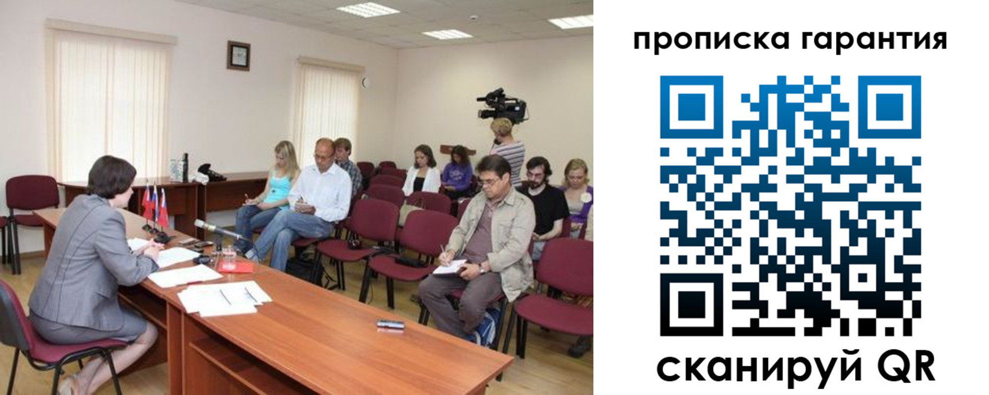 временная регистрация для школы в Сальске
