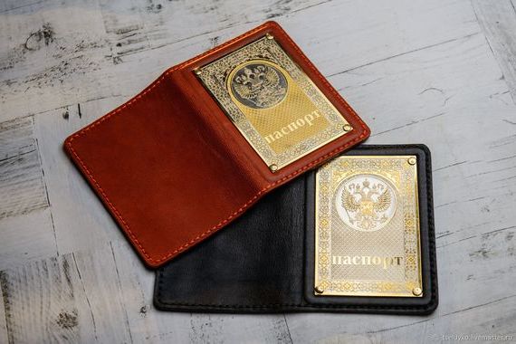 прописка в Сальске
